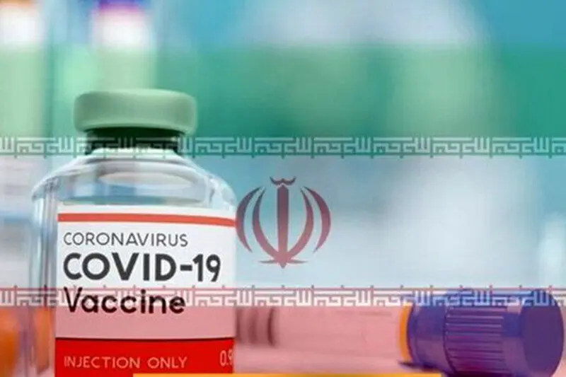 شما چه اسمی برای واکسن ایرانی کرونا پیشنهاد می‌دهید؟