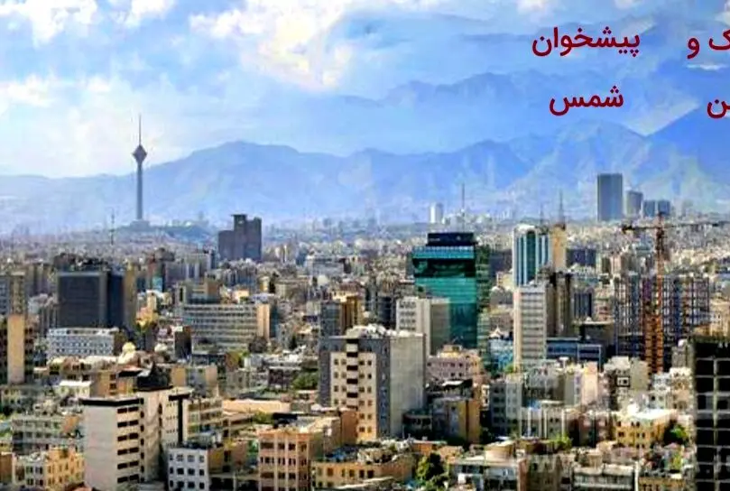 پرداخت ٩ هزار وام ودیعه مسکن در ١٠٠ روز از سوی بانک صادرات ایران
