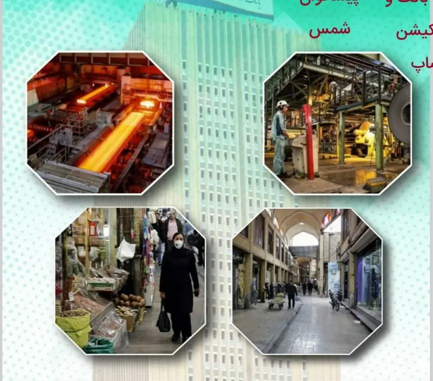 تسهیلات ٨ هزار میلیاردی بانک صادرات ایران به مشاغل آسیب‌دیده از کرونا