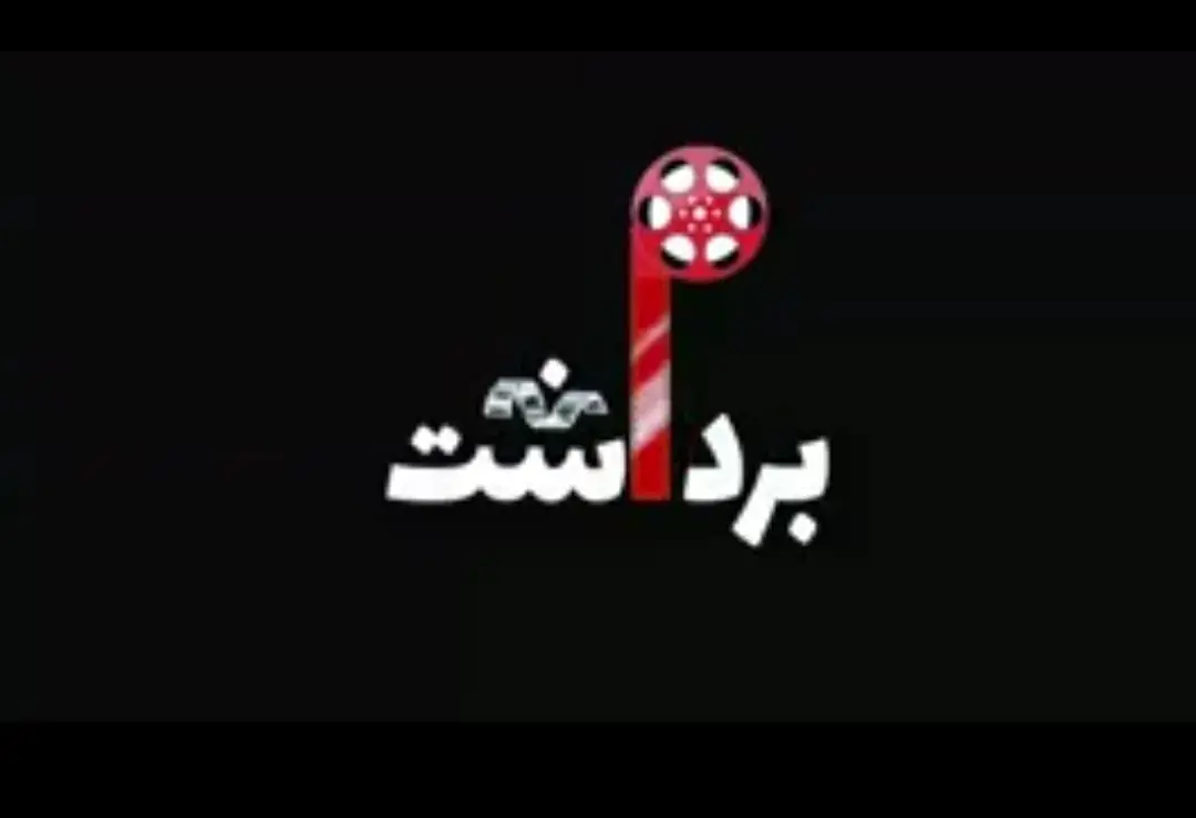 پشت‌پرده تغییر در پایان‌بندی فیلم گوزن‌ها