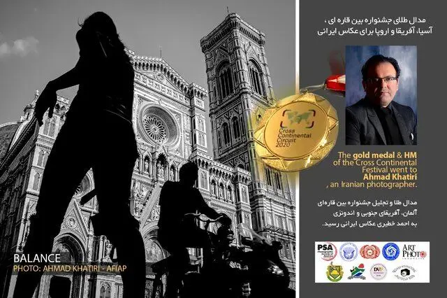 نام ایران با عکس "احمد" در میان قاره ها بلند شد