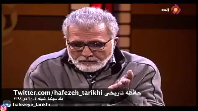 افخمی درباره سقوط هواپیمای اوکراینی چه گفته بود؟/ ویدئو