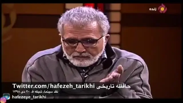 افخمی درباره سقوط هواپیمای اوکراینی چه گفته بود؟/ ویدئو