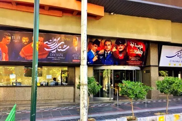 سینماهای ایران چه زمانی باز می‌شوند؟