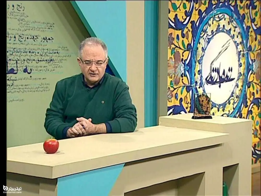 ماجرای توهین مجری شبکه دوم سیما به لباس کُردی و شغل چوپانی چیست؟/ ویدیو