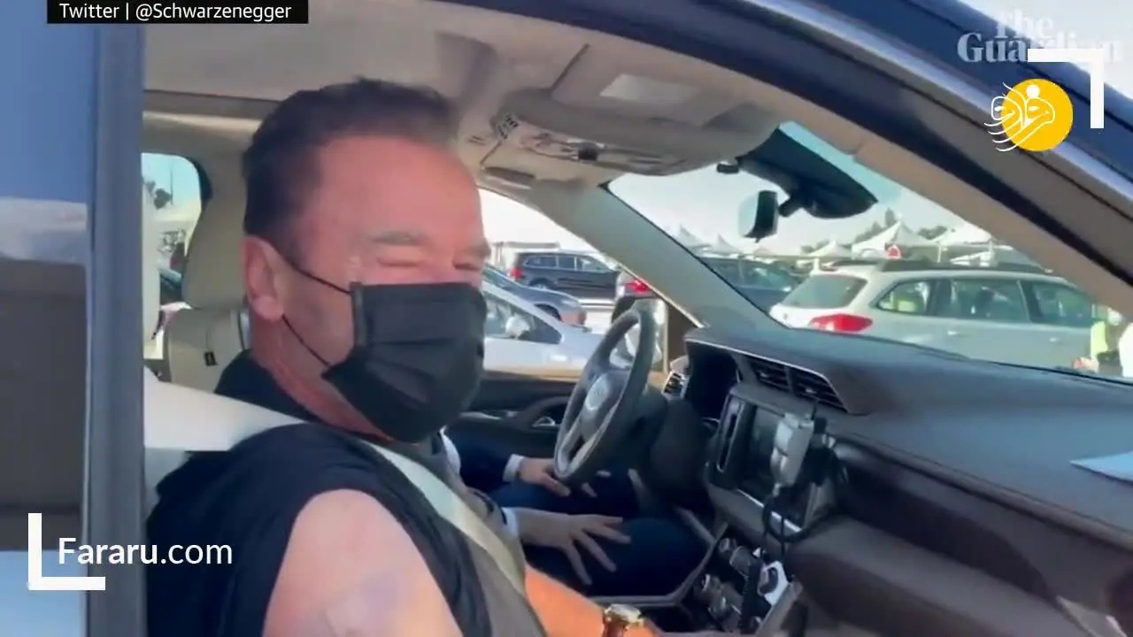 آرنولد در خودرو واکسن کرونا زد/ ویدئو