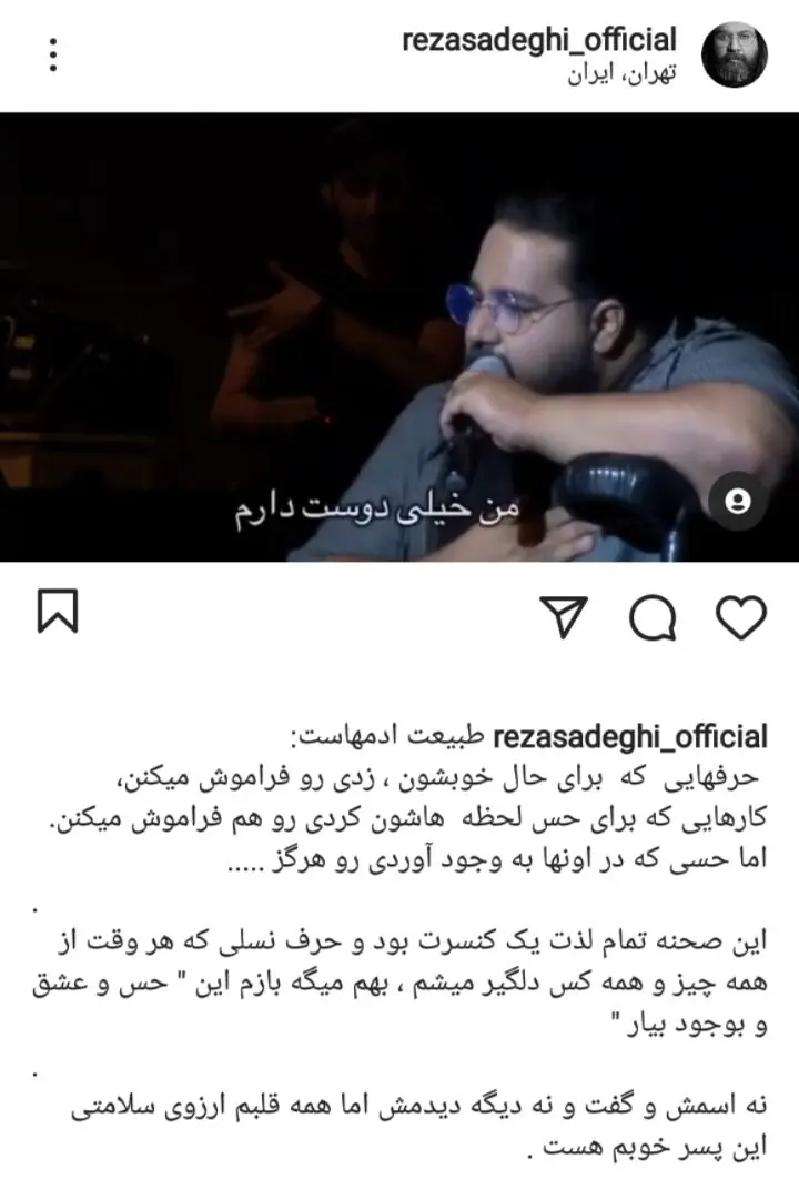 درخواست عجیب یک هوادار برای بغل کردن خواننده مشهور!/ ویدئو