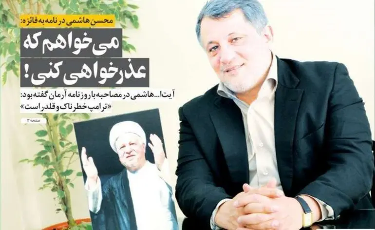 تصاویر صفحه نخست روزنامه‌های امروز دوشنبه ۲۲ دی ۱۳۹۹