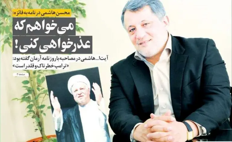 تصاویر صفحه نخست روزنامه‌های امروز دوشنبه ۲۲ دی ۱۳۹۹