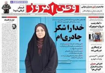 من حق دارم شبیه بیست سالگی‌ام نباشم