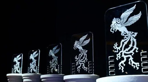 سیمرغ متفاوت سی و نهمین جشنواره فیلم فجر/ عکس