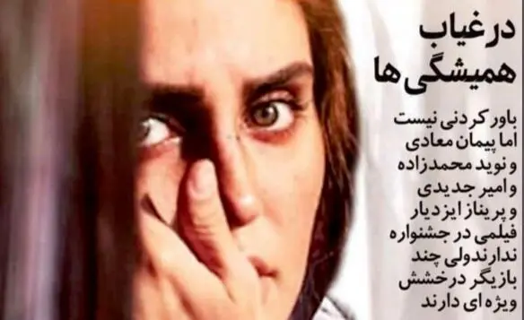 تصاویر صفحه نخست روزنامه‌های امروز یکشنبه ۱۲ بهمن ۱۳۹۹