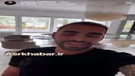 واکنش ساشا سبحانی به صحبت‌های احمدی‌نژاد/ ویدئو