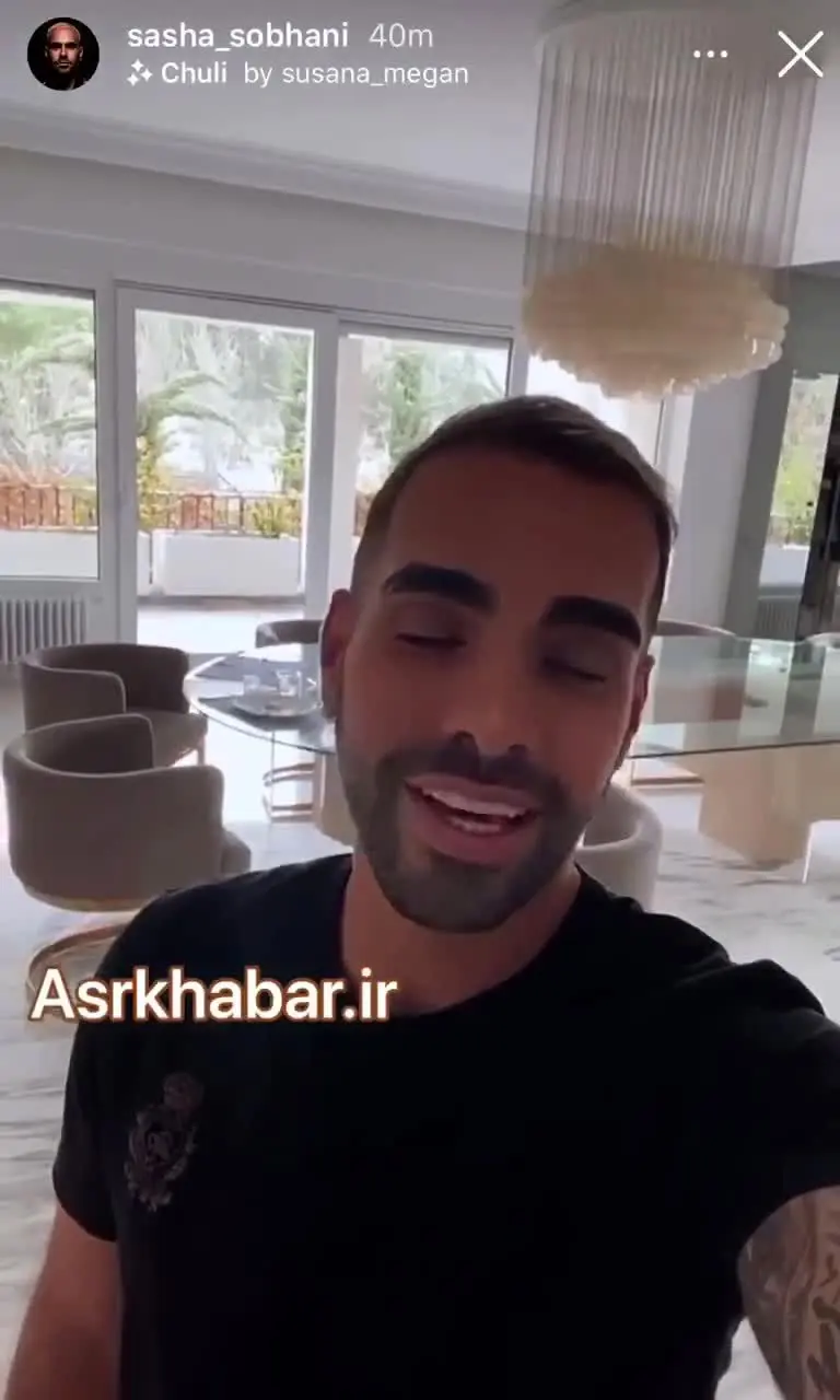 واکنش ساشا سبحانی به صحبت‌های احمدی‌نژاد/ ویدئو