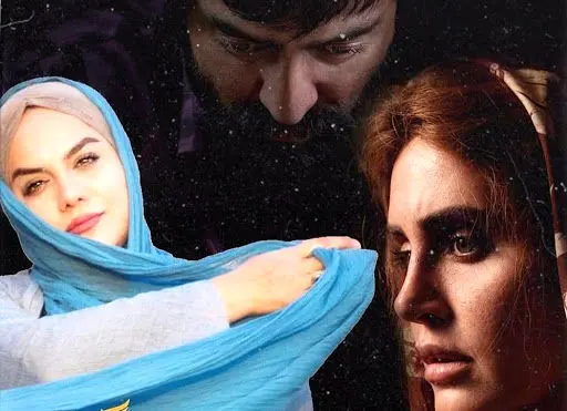 الناز شاکردوست، بهرام رادان و هوتن شکیبا در ابلق/ اولین تیزر منتشر شد