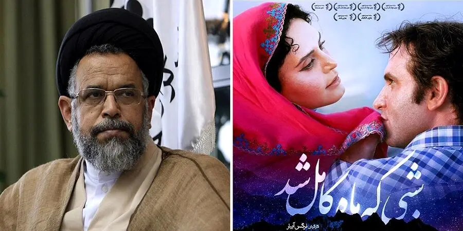 وزیر اطلاعات: شبی که ماه کامل شد را ما ساختیم/ تهیه کننده فیلم: سندی دارید؟