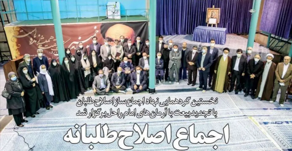 تصاویر صفحه نخست روزنامه‌های امروز دوشنبه ۲۷ بهمن ۱۳۹۹