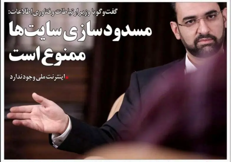 تصاویر صفحه نخست روزنامه‌های امروز سه‌شنبه ۲۸ بهمن ۱۳۹۹