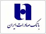 مزایده منزل مسکونی خانواده معظم ۳ شهید صحت ندارد