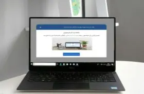 شروع احراز هویت الکترونیک در کارگزاری بانک صادرات ایران