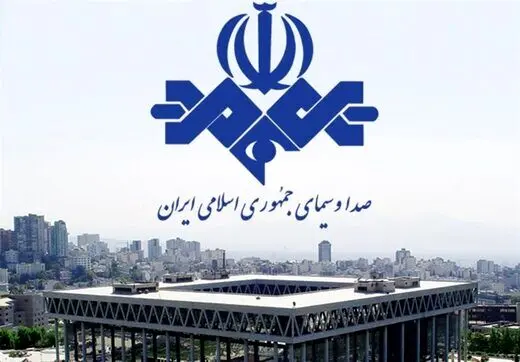 انتقادات مراجع از صداوسیما سانسور شد