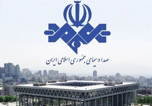 انتقادات مراجع از صداوسیما سانسور شد