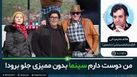 برای نبود فیلم قاتل وحشی در جشنواره فجر بسیار بسیار غصه خوردم