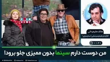 برای نبود فیلم قاتل وحشی در جشنواره فجر بسیار بسیار غصه خوردم