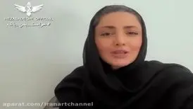 دکلمه زیبای شیلا خداداد به خاطر رضا صادقی؛ حواست به من باشه/ ویدئو