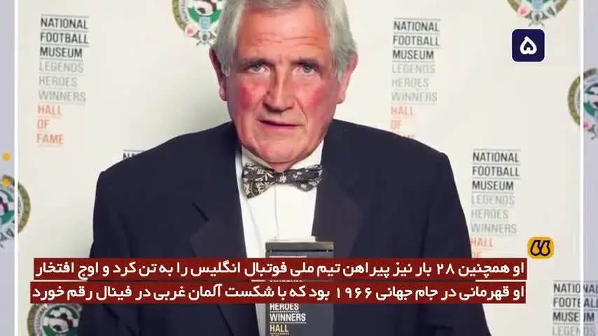 افراد مشهوری که در دنیا بر اثر کرونا درگذشتند/ ویدئو