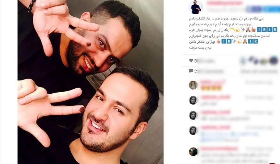 کنایه انتخاباتی میلاد کی مرام: «بی وجودها رأی نمی‌دهند»/ ویدئو