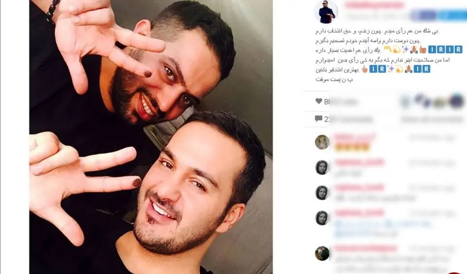 کنایه انتخاباتی میلاد کی مرام: «بی وجودها رأی نمی‌دهند»/ ویدئو