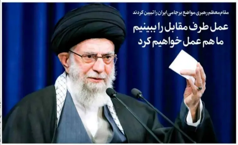 تصاویر صفحه نخست روزنامه‌های امروز پنج‌شنبه ۳۰ بهمن ۱۳۹۹