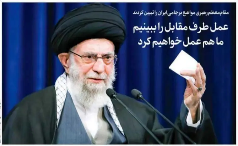 تصاویر صفحه نخست روزنامه‌های امروز پنج‌شنبه ۳۰ بهمن ۱۳۹۹