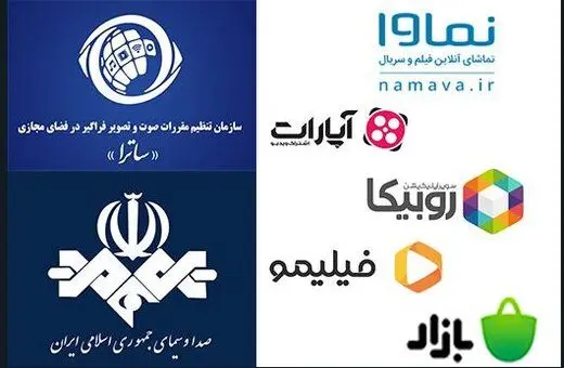 آذری جهرمی پاسخ ساترا را داد