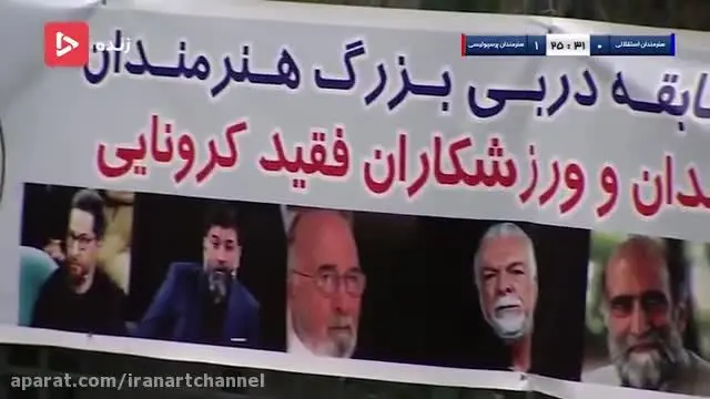 خلاصه فوتبال هنرمندان استقلالی و پرسپولیسی/ از گل زیبای امیر مقاره تا استایل خاص بانی/ ویدئو