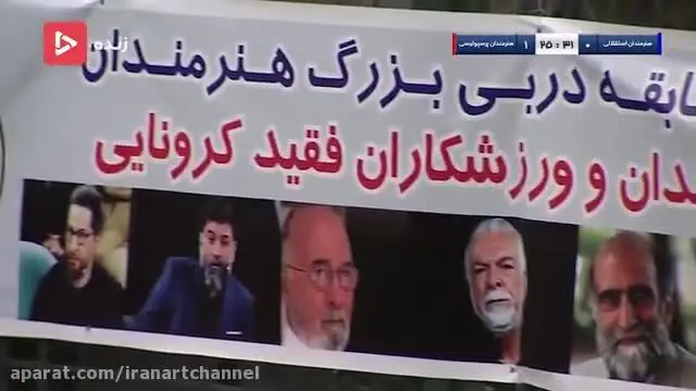 خلاصه فوتبال هنرمندان استقلالی و پرسپولیسی/ از گل زیبای امیر مقاره تا استایل خاص بانی/ ویدئو