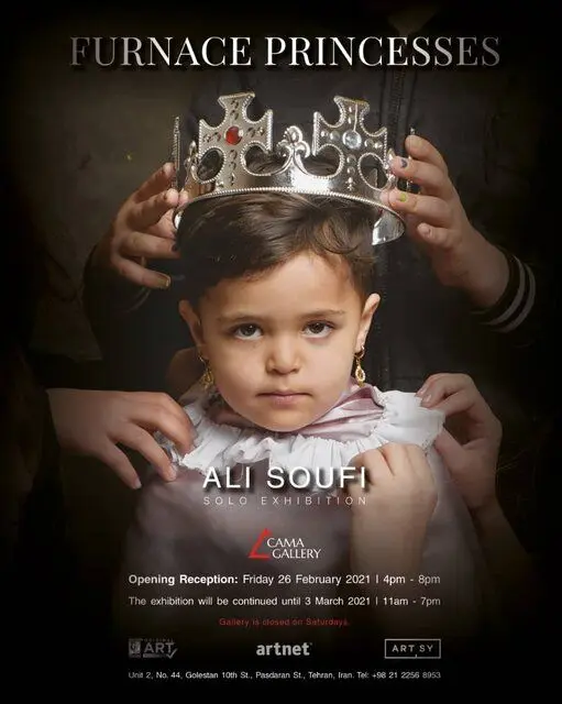 پاشیدن رنگ واقعیت بر رویای پرنسس‌های کوره‌های آجرپزی