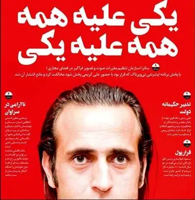 تصاویر صفحه نخست روزنامه‌های امروز چهارشنبه 6 اسفند ۱۳۹۹