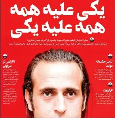 تصاویر صفحه نخست روزنامه‌های امروز چهارشنبه 6 اسفند ۱۳۹۹