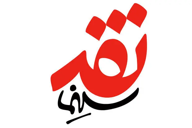انیمیشن«روح» و تبلیغ یک بدعت خطرناک