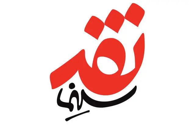 انیمیشن«روح» و تبلیغ یک بدعت خطرناک