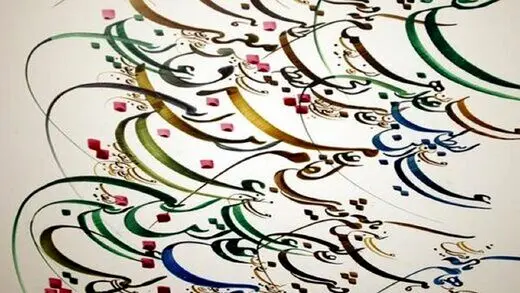 صمد رستمخانی نستعلیق‌نویس تیتراژ سریال‌های تلویزیونی درگذشت