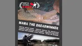 مصر و بلغارستان میزبان مستند «ماما نان داد» می‌شوند
