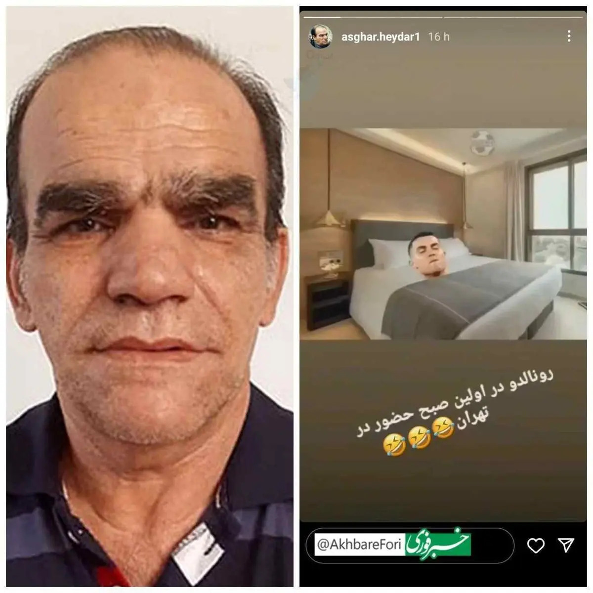 استوری طنز بازیگر شب‌های برره درباره سفر رونالدو به ایران/ ویدئو
