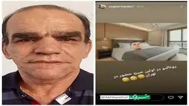 استوری طنز بازیگر شب‌های برره درباره سفر رونالدو به ایران/ ویدئو
