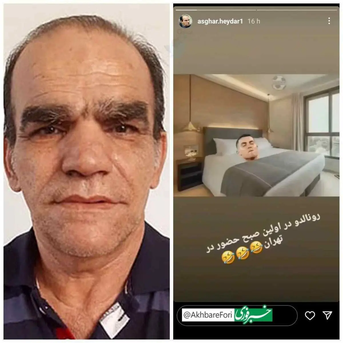 استوری طنز بازیگر شب‌های برره درباره سفر رونالدو به ایران/ ویدئو
