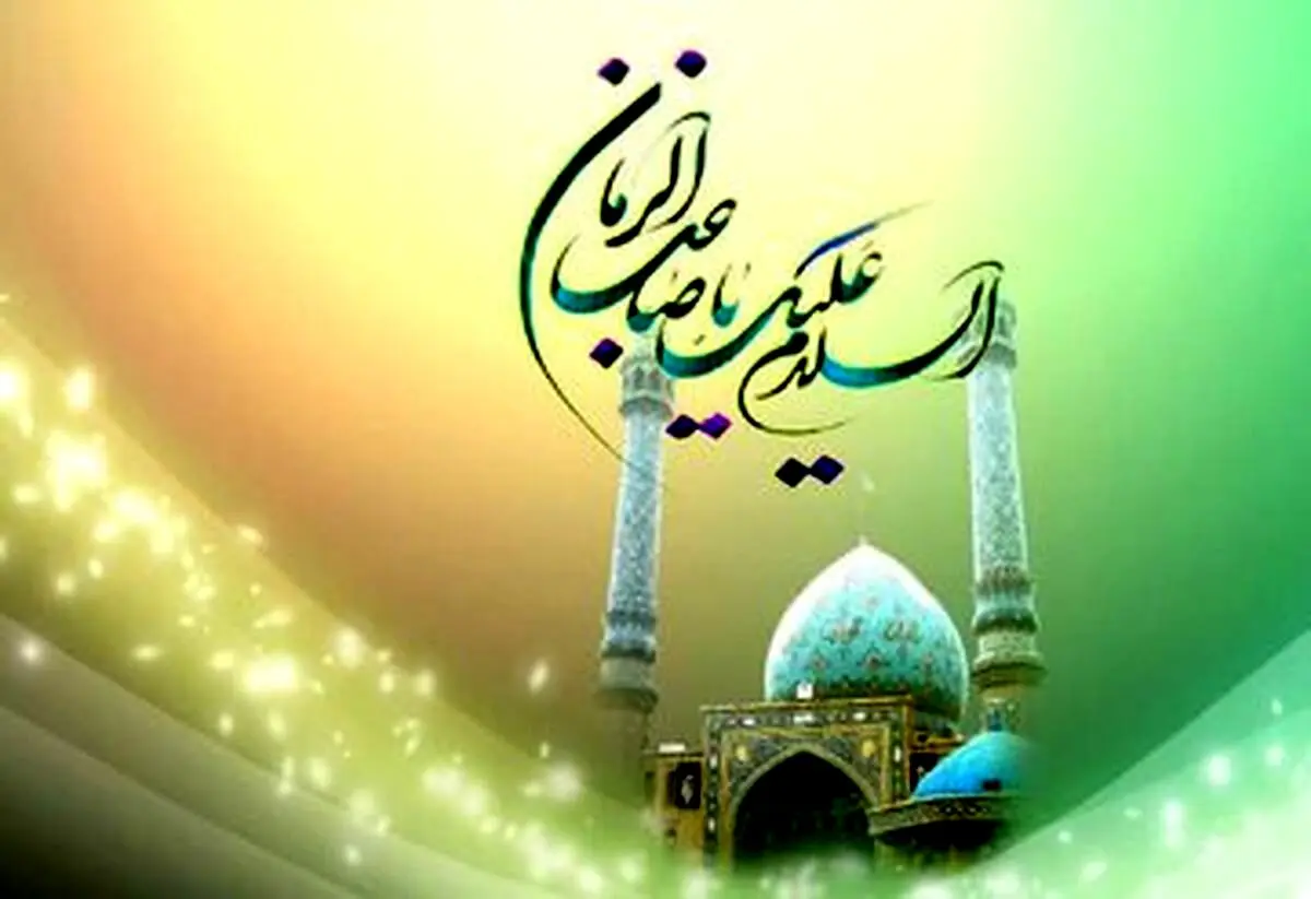 اولین اقدام امام زمان (عج) بعد از ظهور چیست؟
