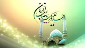 اولین اقدام امام زمان (عج) بعد از ظهور چیست؟
