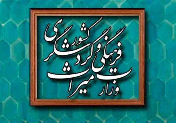 تعرض افراد مسلح به موزه هفت‌تپه